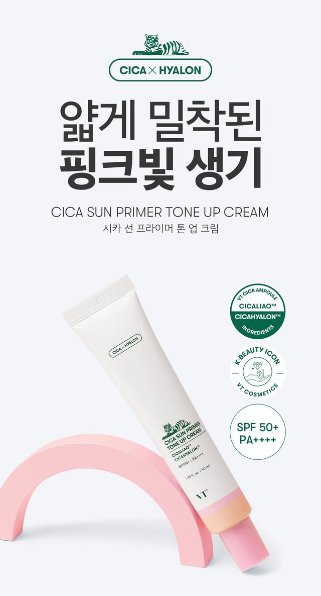 VT Cica Sun Primer Tone Up Cream 40ml