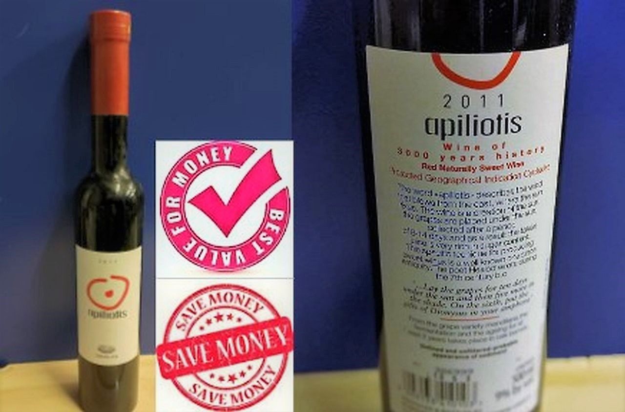 SIGALAS SANTORINI APILIOTIS SPECIALTY RED DESSERT WINE ( GREECE )