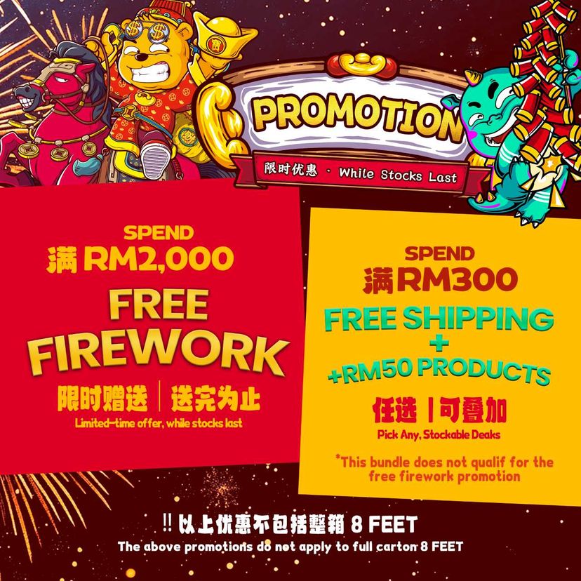 BEARBOOM x BM FIREWORKS STORE